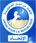 حزب الأغلبية يبدأ الحملة التحسيسية حول نتائج الحوار الوطني 
