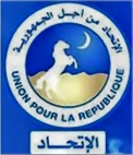 اطر الحزب الحاكم في نواذيبو يرفضون تهميش السكان الأصليين للولاية 