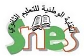 النقابة الوطنية للتعليم الثانوي تستغرب إقصائها من تنصيب لجنة عليا للتعليم 
