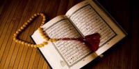 صدور أول مصحف موريتانى برواية ورش 