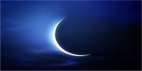 غدًا.. أول أيام عيد الفطر فى موريتانيا 