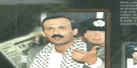 موريتانيا تستقبل فلسطينيا من السجون الأمريكية 