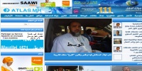 ﻿موريتانيا: مجلس الشيوخ يودع شكوى قضائية ضد موقع إخباري 