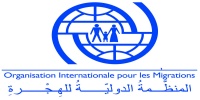 موريتانيا تتبنى الحوار الدولي لمواجهة ظاهرة الهجرة 