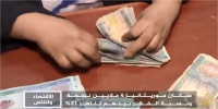 ماذا يعني تغيير قاعدة العملة في موريتانيا؟ 