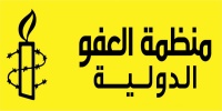 منظمات غير حكومية تدين حظر السنغال مؤتمرا صحافيا حول موريتانيا