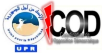 موريتانيا والمسارات القلِقَة