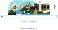 «جوجل» يحتفل بميلاد ابن بطوطة أمير الرحالة 