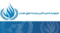 موريتانيا: بالرغم من التقدم المحرز تتدمّر حياة العديد من النساء والفتيات، (…) 
