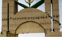 فتح التسجيل فى المعهد أمام طلاب المحاظر بموريتانيا 