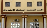 موريتانيا تعزز كفاءة لجنة الانتخابات 