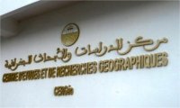 السفارة المغربية: المستشار الثقافي للسفارة الموريتانية في المغرب قدم عشرات (…) 
