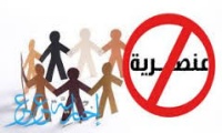 موريتانيا تقر قانونًا يجرّم التمييز العنصري ضد المواطنين والأجانب 