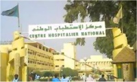 توقيع اتفاقية تمويل بين موريتانيا وإسبانيا لتعزيز قدرات النظام الصحي 