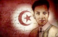 القصيدة في كنف الجنوب التونسي لاستذكار الشابي 