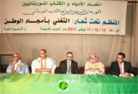 افتتاح المهرجان السنوي للأدب الموريتاني 