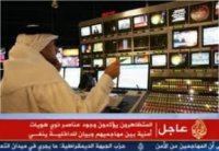 منتدى الصحافة - رياح التغيير تهب على الجزيرة - الجزء الثاني 