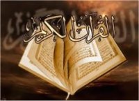 حفظي للقرآن يساعدني على التألق 