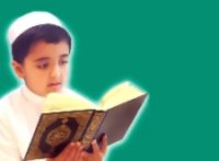 غداً..إنطلاق المسابقة الدولية للقرآن الكريم بالحرم المكي 