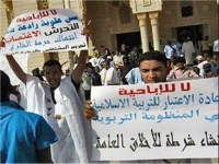 مطالب بإحداث "شرطة آداب" تطفو من جديد في موريتانيا 