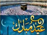 عيد فطر مبارك سعيد ! 