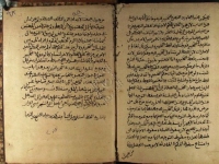 اكتشاف مخطوطة نادرة للباقلاني بمصر 