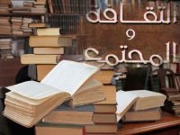 الثقافة في موريتانيا: انتفاضة افتراضية 
