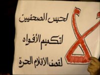موريتانيا.. جدل بشأن حبس صحفيين 