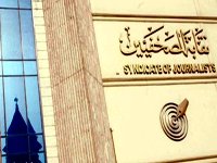 صحفيو موريتانيا يطالبون ببروتوكول تعاون مع نقابة الصحفيين المصريين 