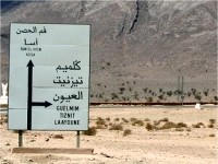 لأول مرة.. الجزائر تعتزم افتتاح معبر بري مع موريتانيا 