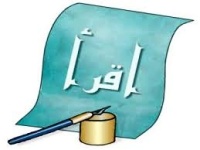 وزير تعليم موريتانيا: يجب القضاء على آفة الأمية لأنها سبب تأخر الشعوب 