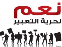 اعتقالات في موريتانيا تثير المخاوف من تراجع حرية التعبير