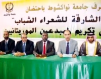 ملتقى الشارقة للشعراء الشباب الثالث يختتم فعالياته في موريتانيا 