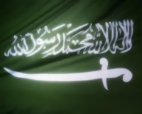ثلاثة أمراء سعوديين محكوم عليهم بالإعدام في العراق 