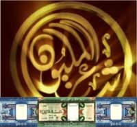 «2500 أوقية» الراتب الشهري للشاعر في موريتانيا 