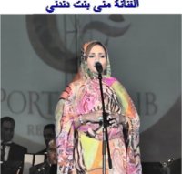 مهرجان شنقيط للثقافة والأدب والتراث ينطلق 25 ديسمبر الجاري 