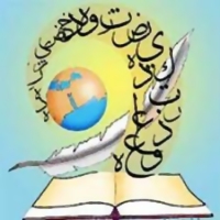 العراق يفجر قنبلة لغوية في السويد 