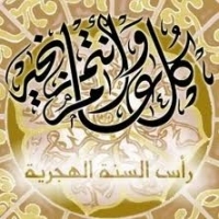 الجمعة أول أيام السنة الهجرية 1434 في موريتانيا 