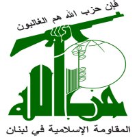 موريتانيا تصنف حزب الله إرهابيا وتمنع ندوة مؤيدة له في نواكشوط 