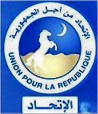 الحزب الحاكم يثمن نتائج الحوار ويدعو النخب السياسية الي رص الصفوف لمواجهة (…) 